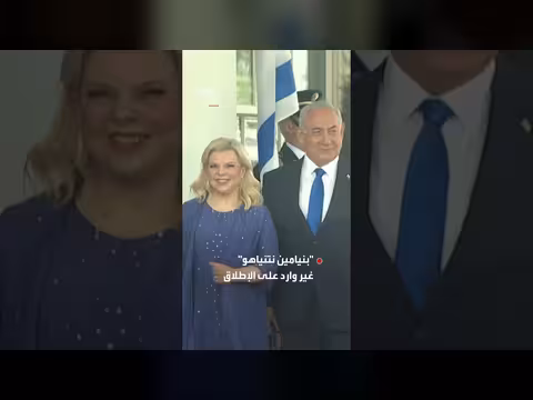 جوزيف عون ينفي التواصل مع نتنياهو