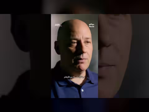 جواسيس يكشفون أسرار أميركا