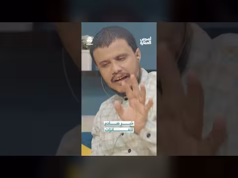 مفاجأة زواج علياء. . والوالد يوافق ويقدم شقة!