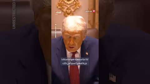 ترمب يخصص 12 مليار دولار لدعم المزارعين الأمريكيين من إيرادات الرسوم الجمركية