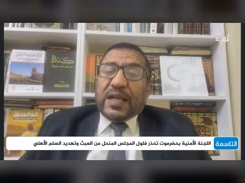 محافظ حضرموت: لن نسمح لمليشيا الانتقالي بتهديد السلم الأهلي
