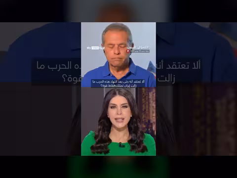 قراءة توفيق عكاشة عن إيران