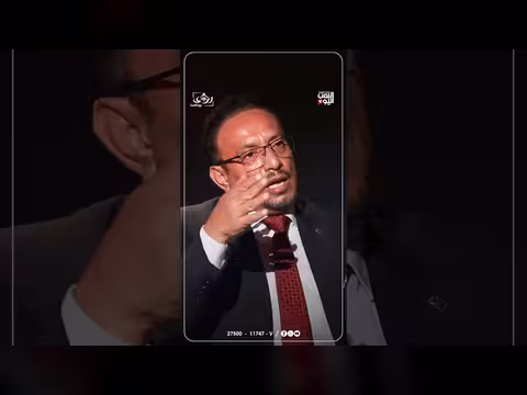 الخبير رشيد الآنسي يكشف ملفات الفساد في البنك المركزي