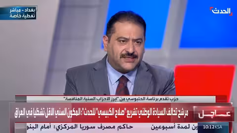 المرشح الكبيسي: المكون السني الأقل تشظياً في العراق