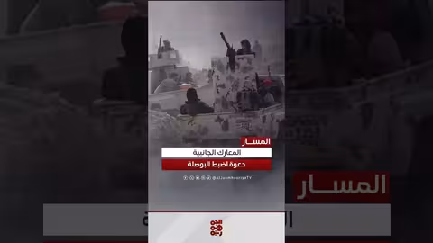محمود الطاهر: حوار ضروري لتوجيه البوصلة نحو العدو الحقيقي بالمنطقة