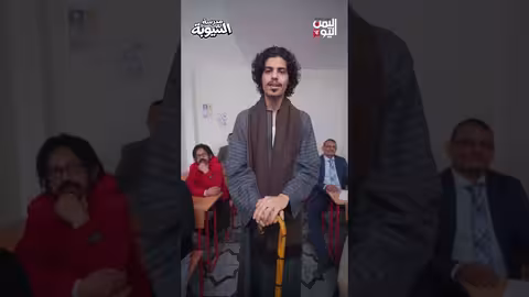 مسلسل مدرسة الشيوبة: مقتطف تشويقي من العمل الدرامي الرمضاني