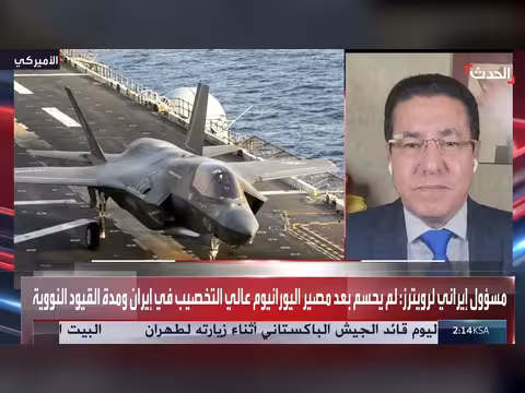 برنامج إيران النووي محور مفاوضات أميركا وإيران