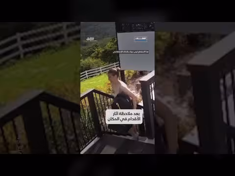 السباحة دون إذن في منزل سياحي