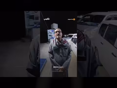 انفراجة في أزمة الغاز في مدينة تريم