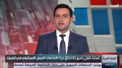 إصابة رضيع بالاختناق خلال اقتحام الجيش الإسرائيلي للضفة الغربية