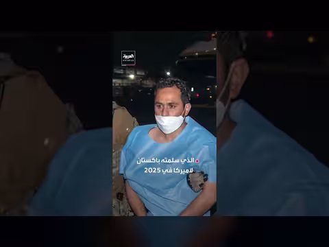 محكمة أمريكية تدين أفغانيًا مشاركًا في هجوم مطار كابول