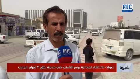 شبوة: دعوات حاشدة ليوم الشهيد الجنوبي وتأكيد على دعم عيدروس الزبيدي