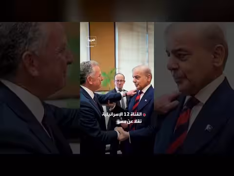مقترح أميركي لفتح حوار مع إيران
