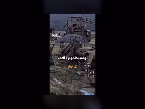 توقف العمل يكلفهم 7 آلاف دولار