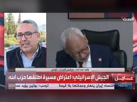 جدل في تونس حول ملف الغنوشي