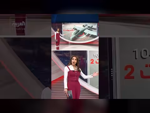 أبرز مواصفات طائرة A-10 Thunderbolt الأميركية