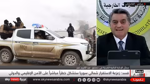 عبد الكريم عمر يكشف عن اشتباكات كوباني مع الجيش السوري