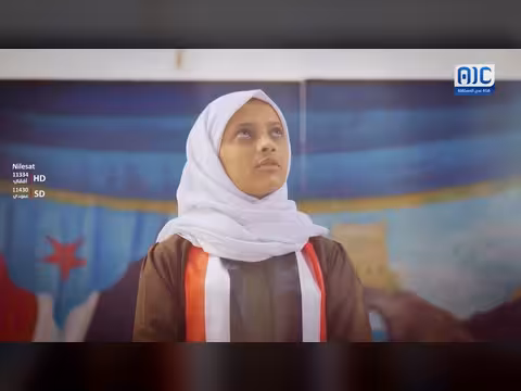 الراية ترفرف عالياً في سماء الوطن