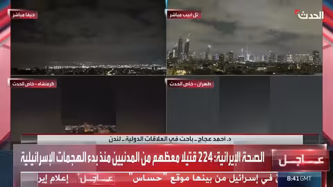 توافق أوروبي إسرائيلي حول الملف النووي الإيراني: تحليل باحث