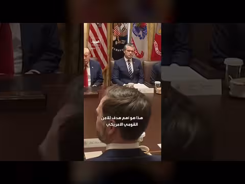 وزير الدفاع الأمريكي: منع امتلاك أسوأ الناس للسلاح النووي هدفنا