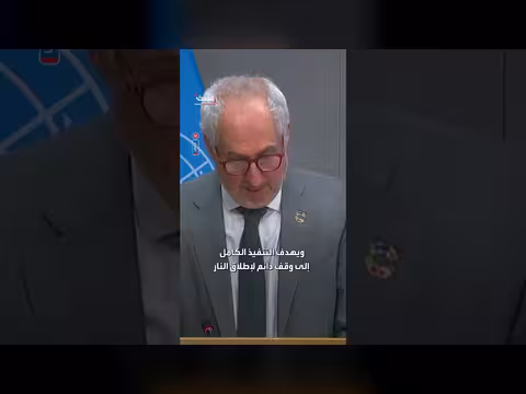 الأمم المتحدة ترحب بوقف إطلاق النار بين لبنان وإسرائيل