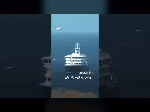 خطط لإجلاء ركاب سفينة موبوءة بفيروس هانتا