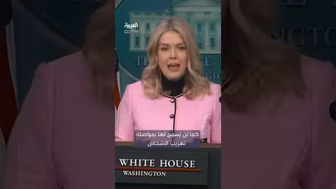 البيت الأبيض: تواصل وثيق مع السلطات في فنزويلا