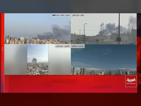 تصعيد إقليمي: انفجارات في الخليج وهجوم إسرائيلي - أمريكي على إيران