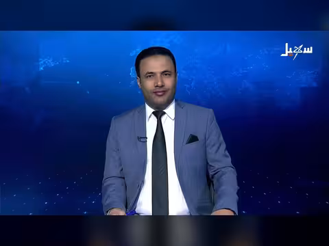 دعم سعودي لليمن: مليار و300 مليون ريال لدعم الرواتب والاستقرار