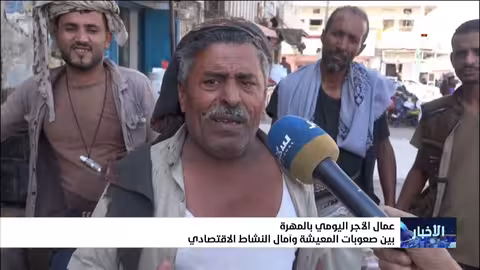 نشرة الأخبار الرابعة مساءً 17-1-2026