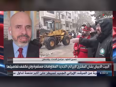 الخزانة الأميركية تفرض عقوبات جديدة على أسطول الظل الإيراني