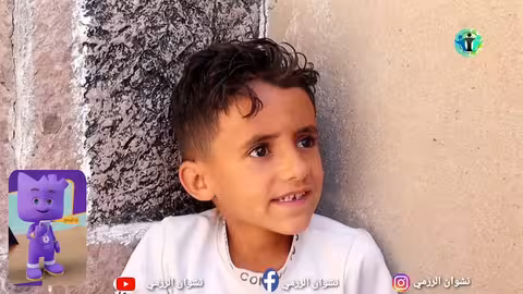 حياة رمضان في الريف: الحلقة الأولى من دروب المرجلة