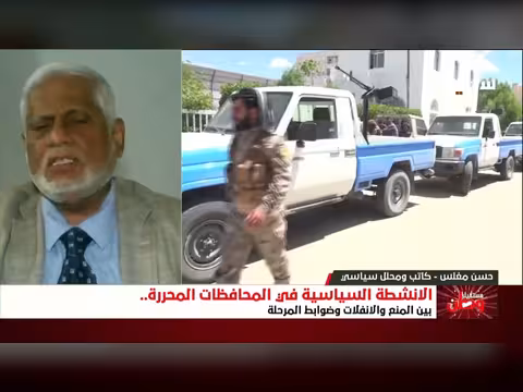 الأنشطة السياسية في المحافظات المحررة