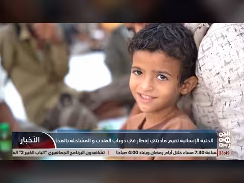 خلية الأعمال الإنسانية للمقاومة تقيم مأدبتين إفطار جماعيًا