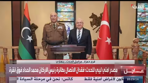 فقدان طائرة ليبية تقل مسؤولين عسكريين بارزين في أنقرة