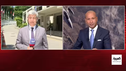 جنيف... مفاوضات أوروبية - إيرانية بشأن الملف النووي وتصعيد محتمل