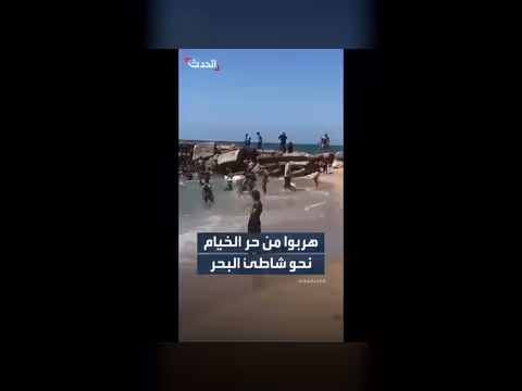 نازحون فلسطينيون يهربون من لهيب الخيام إلى شاطئ غزة