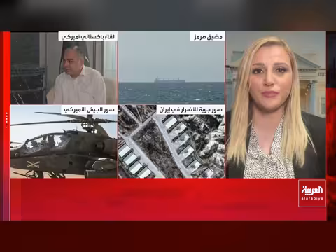 الصين تدعو إيران إلى فتح مضيق هرمز