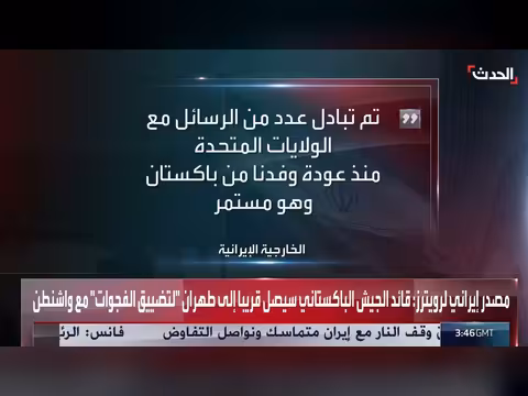 إيران تمسك بالتخصيب دون اتفاق