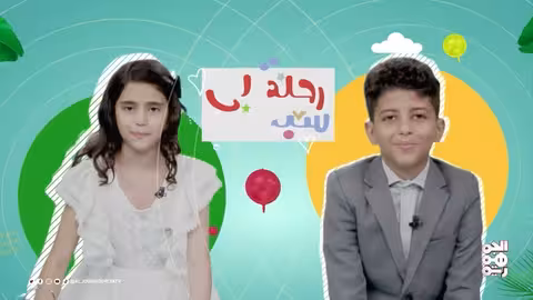 اليمن قبل 1962: رحلة إلى زمن العزلة والخوف