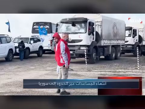 الأمم المتحدة: انتهاء مشكلة إدخال المساعدات إلى سوريا عبر الحدود