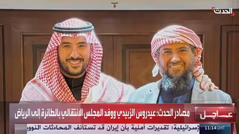 وفد الانتقالي برئاسة الزبيدي يتوجه إلى الرياض