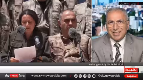 اتفاق سلام بين حزب العمال الكردستاني وتركيا: تسليم السلاح وبداية حوار سياسي