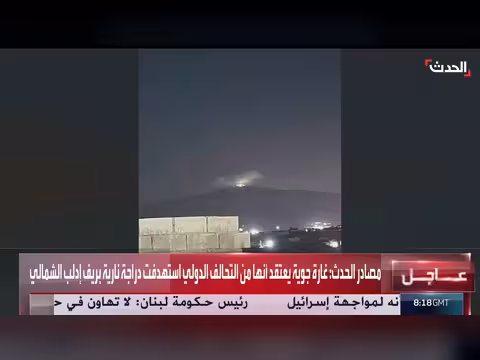 انفجارين بريف إدلب الشمالي
