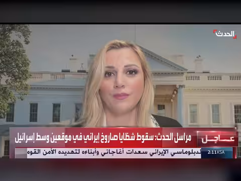 اندلاع النيران في بتل أبيب جراء صاروخ إيراني وانفجار في طهران