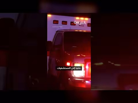 إطلاق نار في حفل بأمريكا يصيب 12 شخصا على الأقل