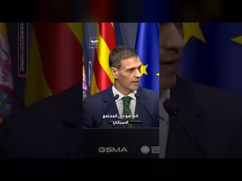 رئيس الوزراء الإسباني ينتقد الهجوم الأمريكي الإسرائيلي على إيران