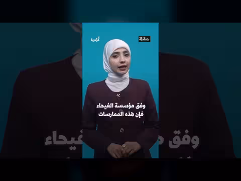 تحذير من زواج التأشيرات وتزويج فتيات لرجال من دول مجاورة
