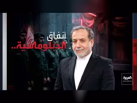 ترمب يتلقى خططًا عسكرية جديدة ضد إيران