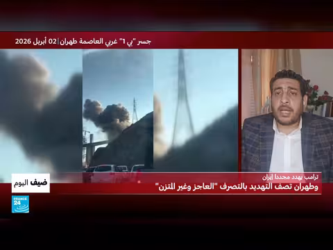 عملية إنقاذ الطيار الأمريكي وتحديات التدخل البري في إيران